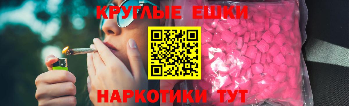 ЭКСТАЗИ Cube Камышлов