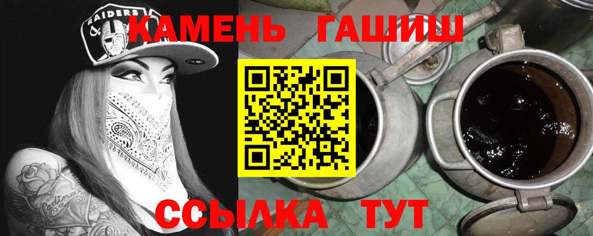 ГАШИШ индика сатива Камышлов