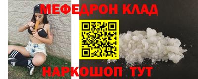 крисы Кинель