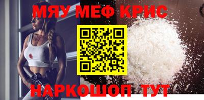 крисы Кинель