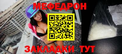 прущий лед Кимры