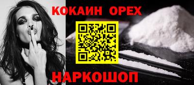 прущий лед Кимры