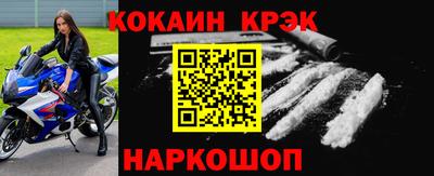 крисы Кинель