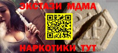 apvp Коммунар