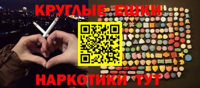 марки lsd Кингисепп