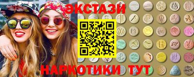 марки lsd Кингисепп