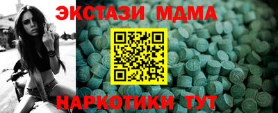 прущий лед Кимры