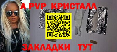 крисы Кинель