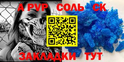 крисы Кинель