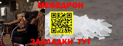 крисы Кинель