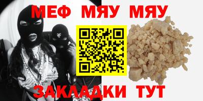 прущий лед Кимры