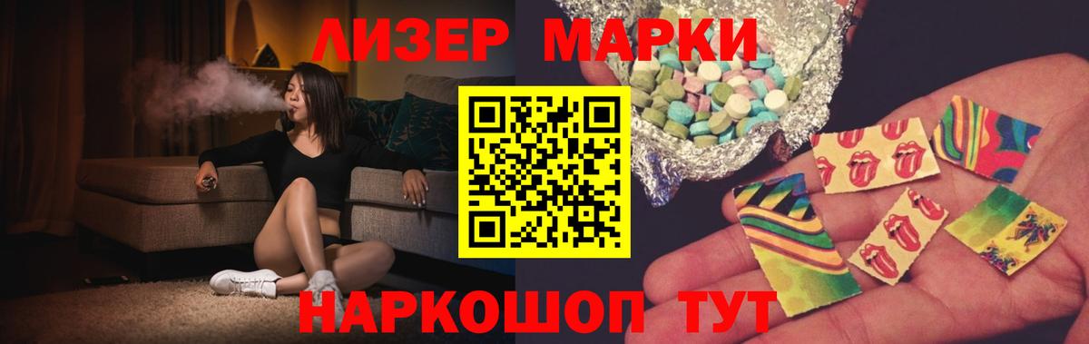 ЛСД экстази кислота Камышлов