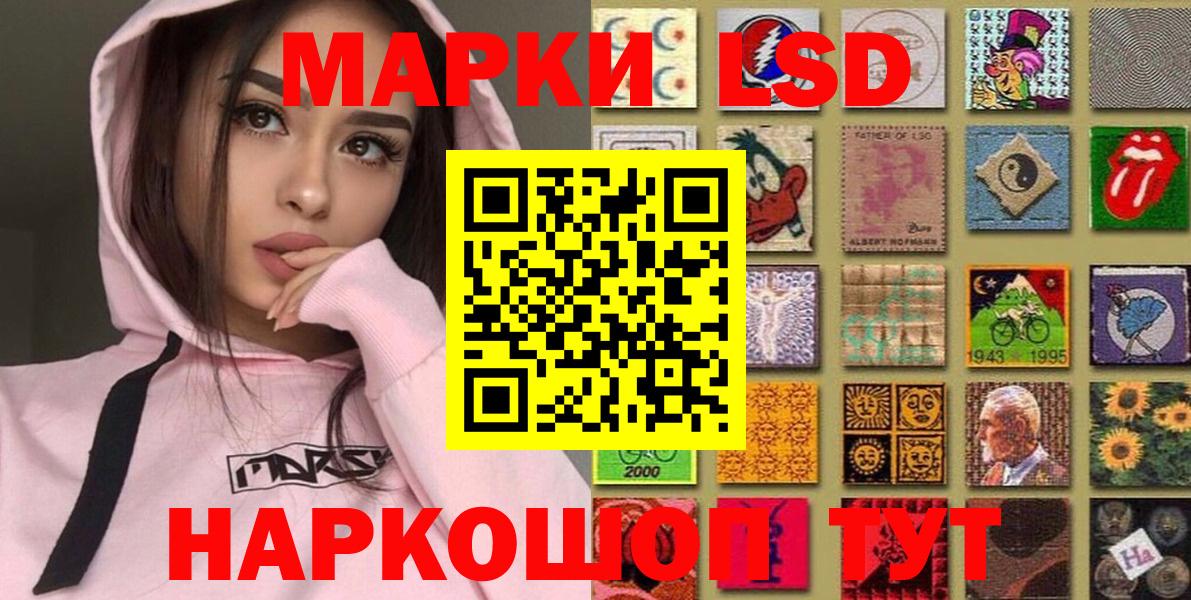 Марки 25I-NBOMe 1,5мг  Вход с VPN  Марки 25I-NBOMe 1,5мг  Камышлов 