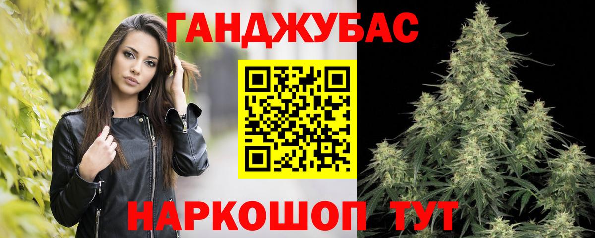 Конопля LSD WEED Камышлов