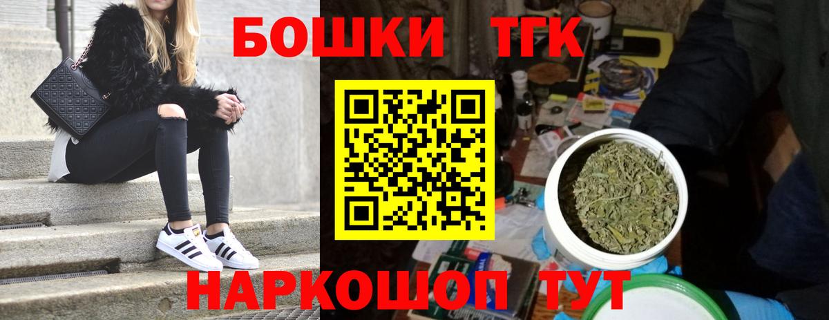 МАРИХУАНА конопля  Шишки марихуана ГИДРОПОН  Вход с VPN  Бошки Шишки SATIVA & INDICA  Камышлов  Бошки Шишки VHQ 
